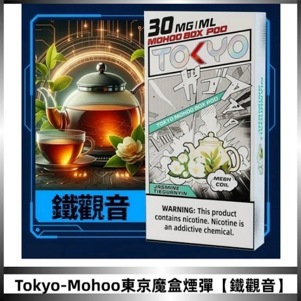 東京魔盒冷凝液堆積的形成原理與長效改善方法