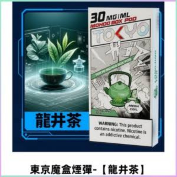 東京魔盒與同價位大容量換彈產品的多維度橫向對比
